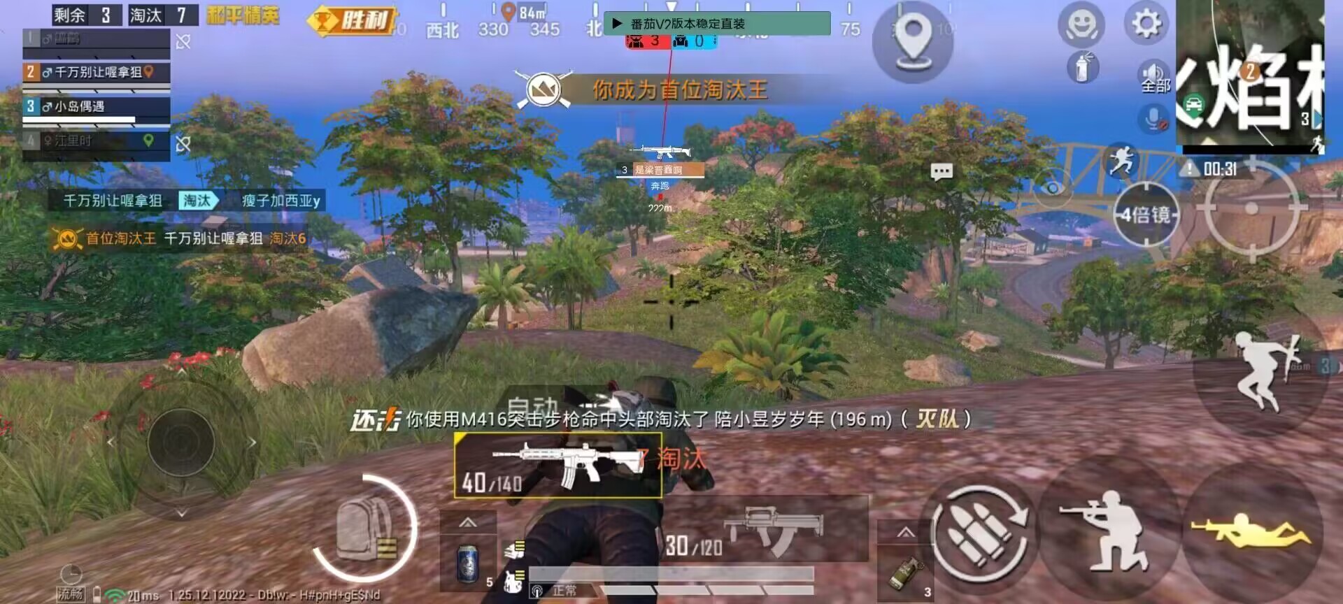 【LK防封端口】【防举报