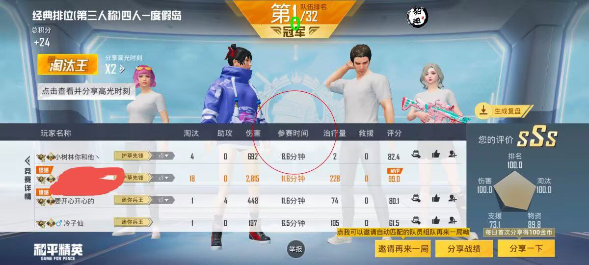 和平精英辅助【黑鲨直装】方框透视 无后自瞄 加速穿墙 雷达绘制  视角扩大 空投透视 人物射线 准星聚点
