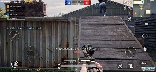 和平精英游戏中最近发现的和平精英辅助工具介