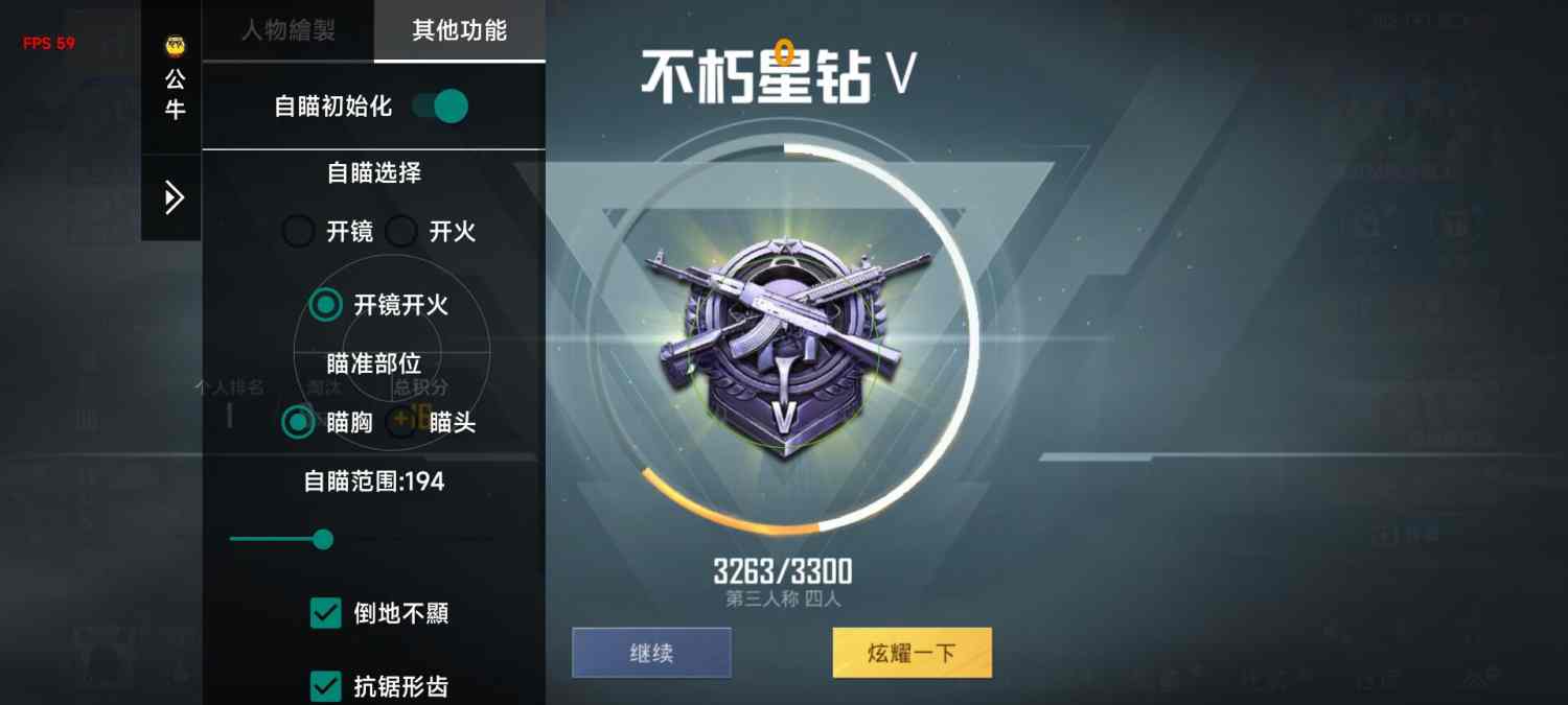 ⚠️【DY直装】⚠️【人物加速 范围拾取 骗装备 美化 透视 自瞄 跳远 金身 自杀 火箭小子 雷枪少年】