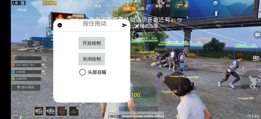 揭秘和平精英辅助工具的真相：你真的需要它吗
