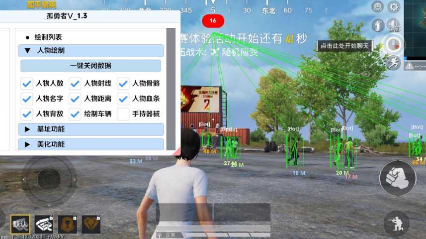 和平精英辅助【网易云容器直装】🔥可选择触摸范围🔥可选择触摸部位 🔥可调节压枪力度🔥可调节平滑力度🔥可调节子弹速度