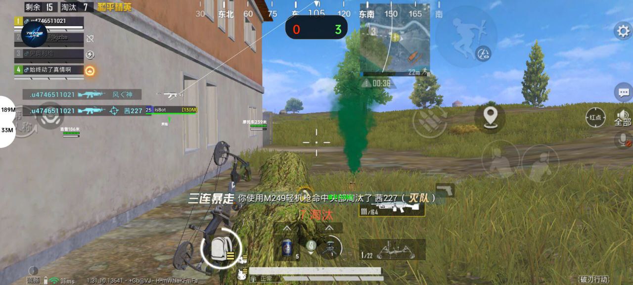 iOS和平精英免越狱辅助【GTR】支持苹果手机 ios设备
