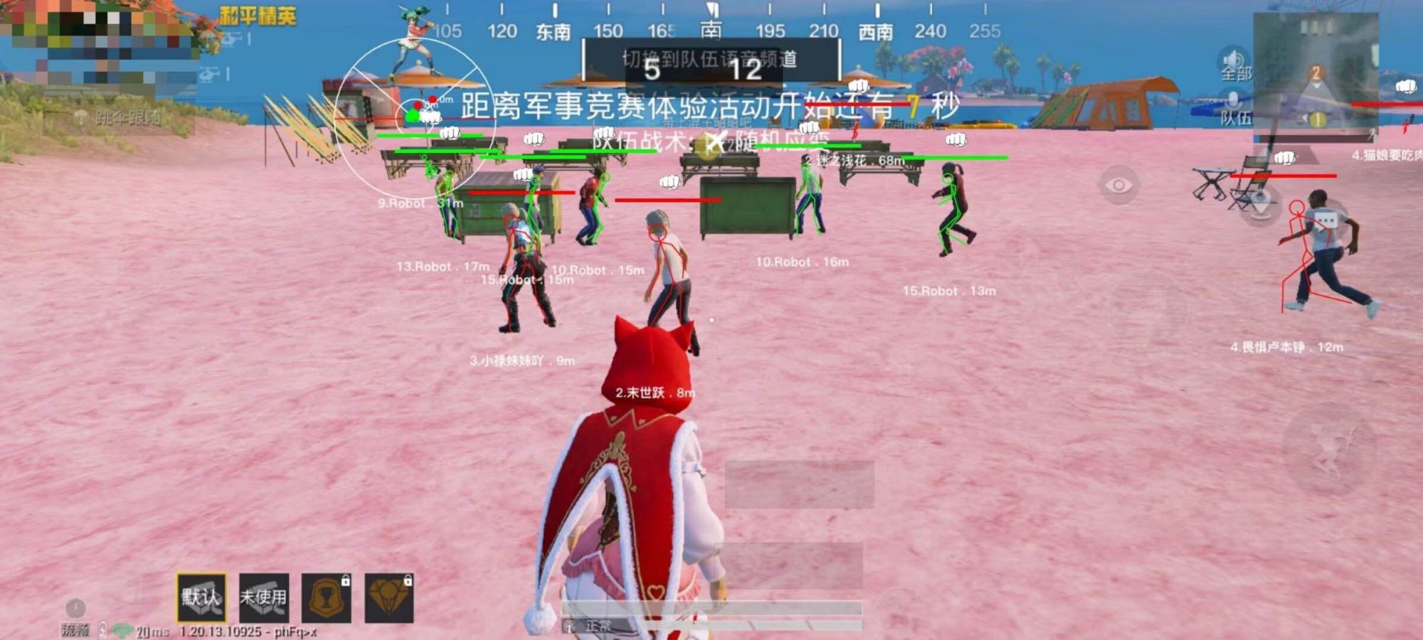 维持游戏健康:和平精英开发团队如何与社区合