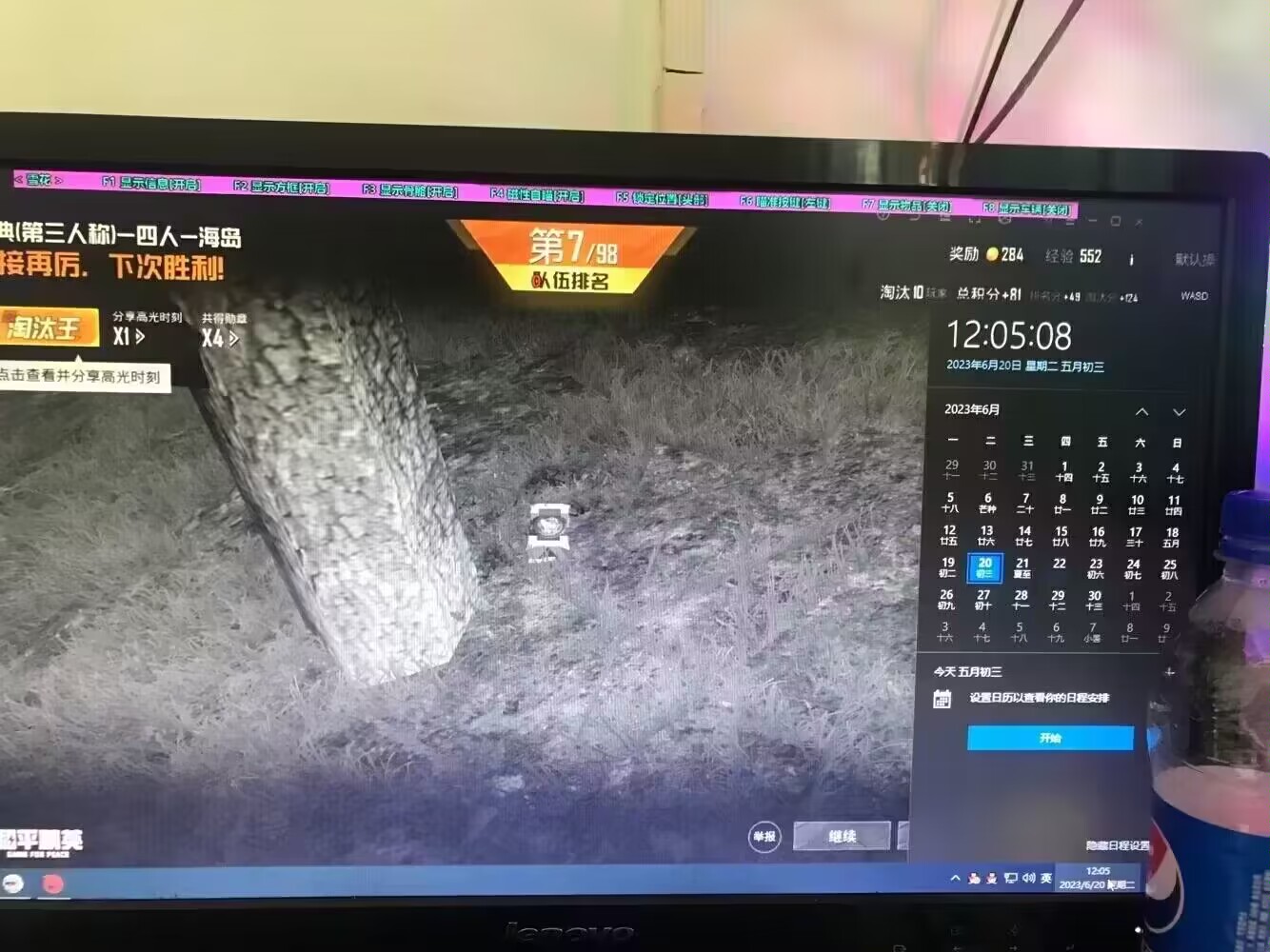 和平精英辅助工具安全指南:保护账号远离封禁