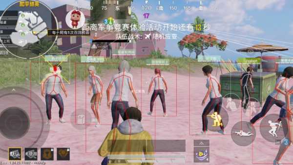 和平精英ios《螳螂》开挂科技免越狱全图乱杀中