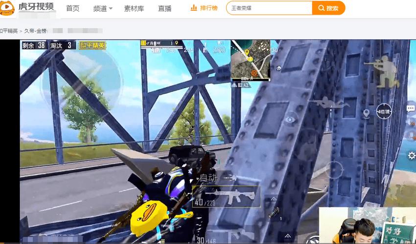 和平精英ios《螳螂》开挂科技免越狱全图乱杀中