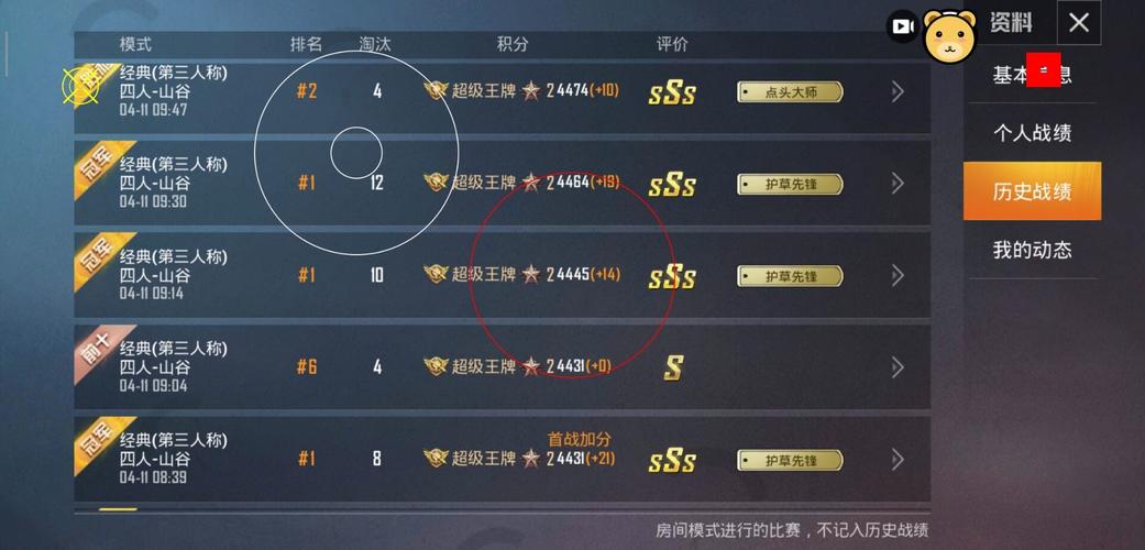 探索和平精英辅助工具背后的技术奥秘