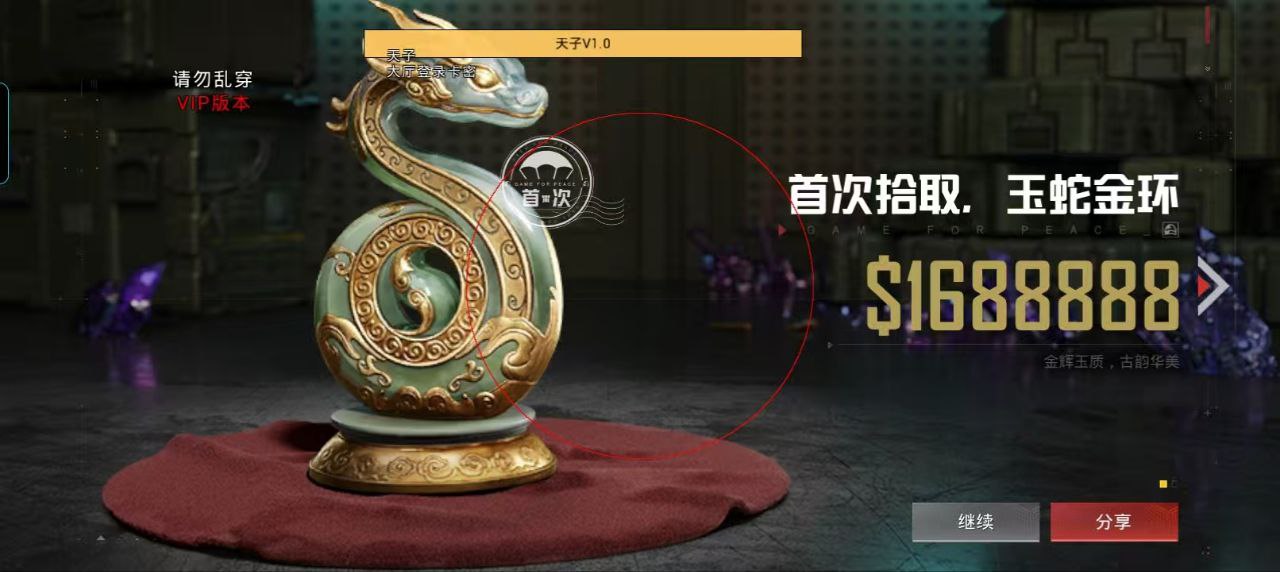 和平精英辅助【快鱼S一体直装】🔥全图透视 🔥锁死自瞄 🔥人物美化 🔥人物方框 🔥人物射线 🔥人物骨骼 🔥人物昵称 🔥人物距离 🔥人物血量