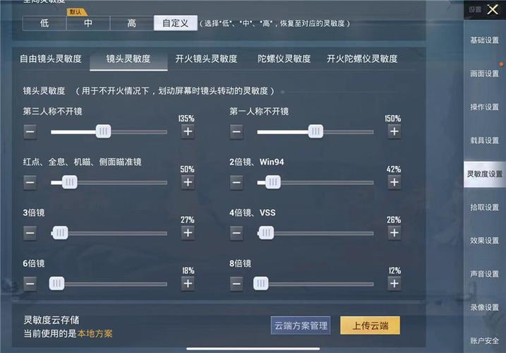 和平精英辅助【DODO】