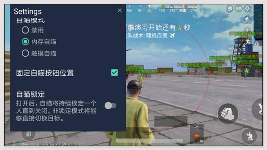 如何识别和防范和平精英游戏中的外挂行为