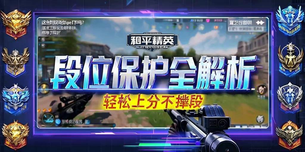 和平精英辅助【年兽一体直装】全图人物透视 掩体漏打变色 漏打锁死自瞄 无限距离自瞄 漏打弹道追踪 人物物资显示