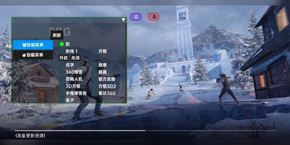 和平精英辅助【兵王】