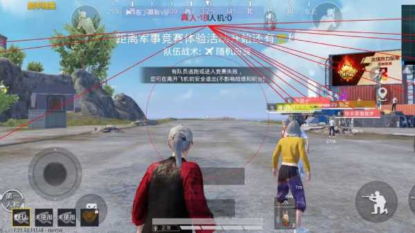 和平精英「九天追锁一体」iOS辅助