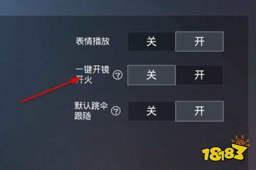 为什么要开和平精英辅助?