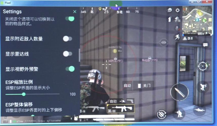 和平精英最新插件辅助【呵呵】上市 支持射速增加4倍功能