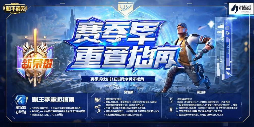 和平精英最新插件辅助【呵呵】上市 支持射速增加4倍功能