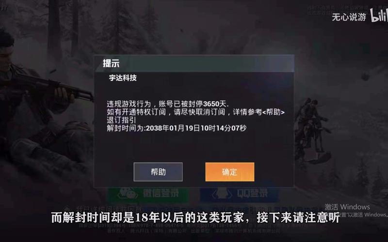 和平精英引擎直装【鹤童】发布：稳定无卡顿，观透与自瞄功能一应俱全